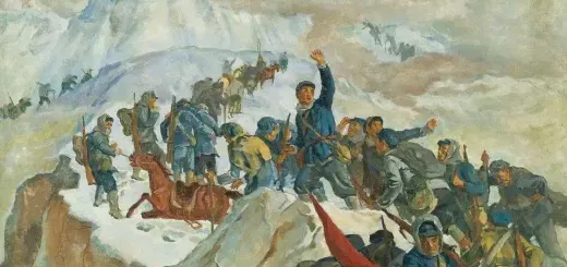 红军过雪山